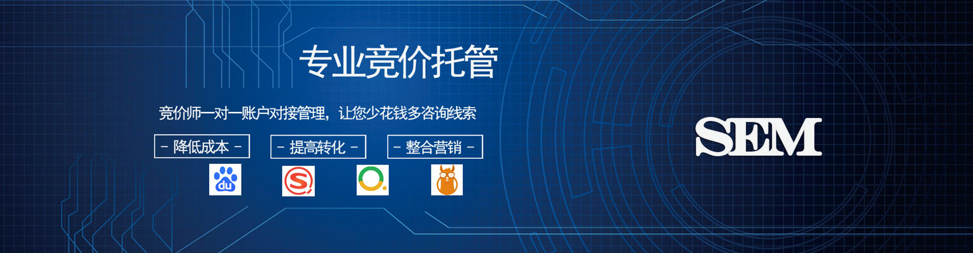 闽侯搜索开户返点